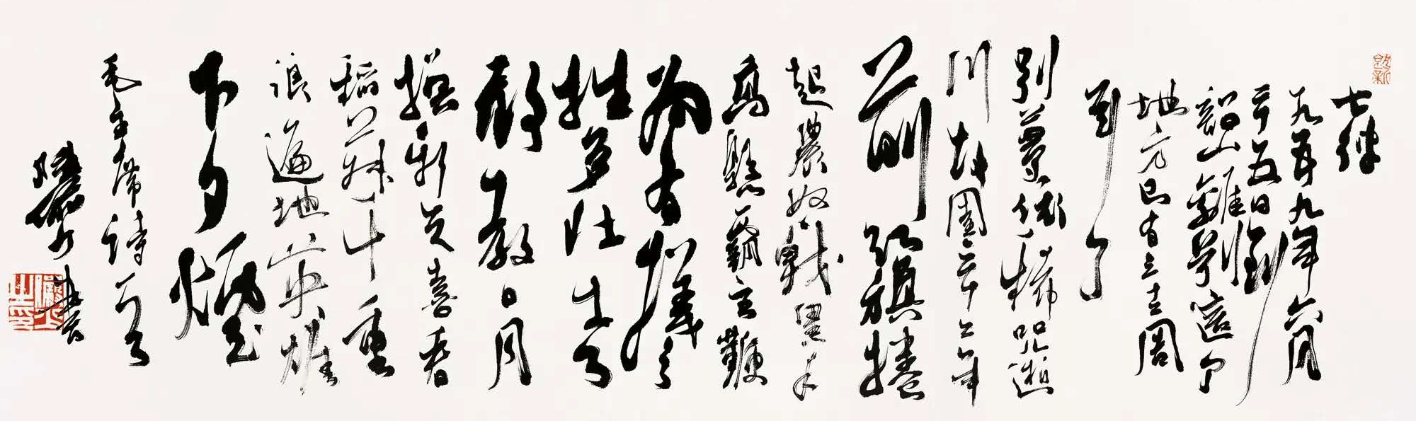 一流画家陆俨少，自信书法为“二三百年第一人”，是欺世之言吗？_