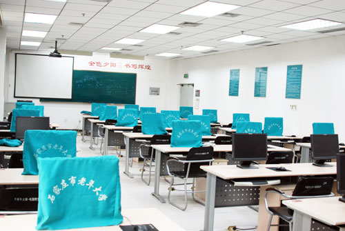 石家庄老年大学