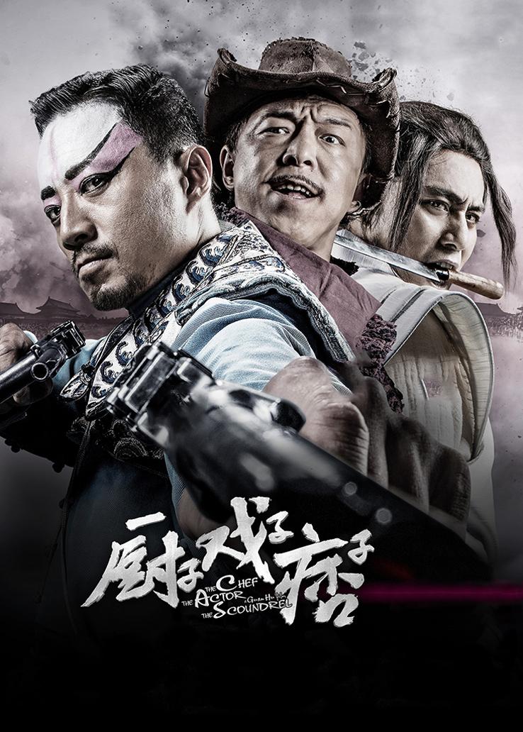 第14届华语电影传媒大奖