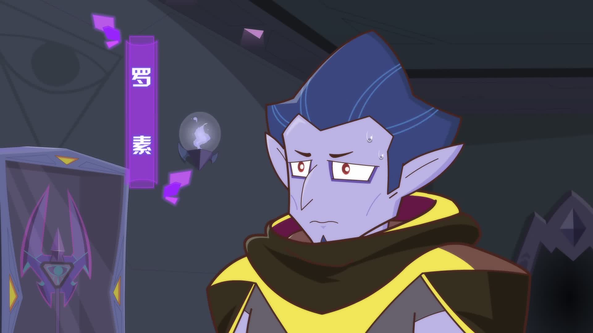 是中国奇幻动画片《 a target="_blank" href="/item/开心超人联盟