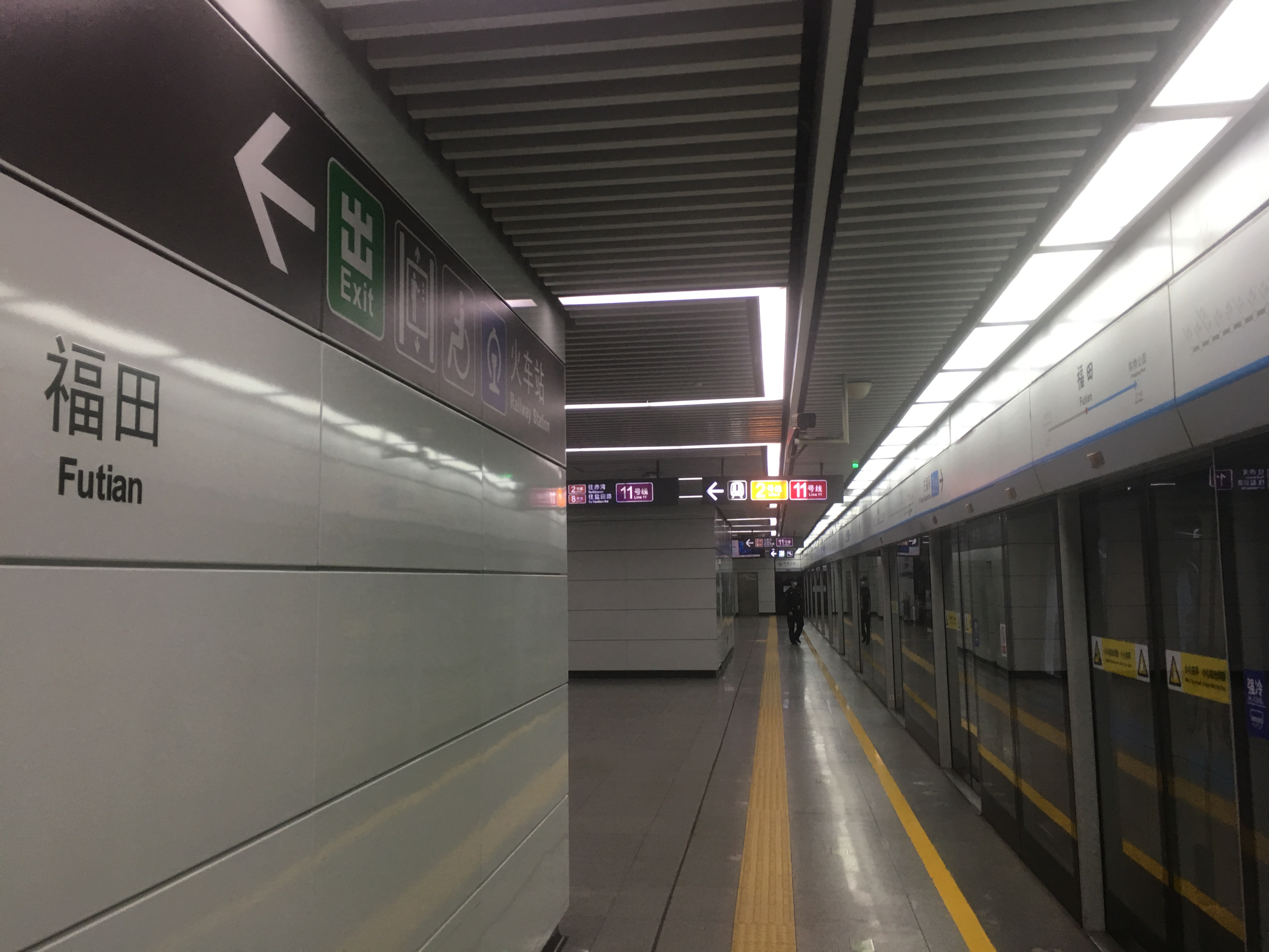 station),地处中国广东省深圳市福田区,位于深圳福田综合交通枢纽工程