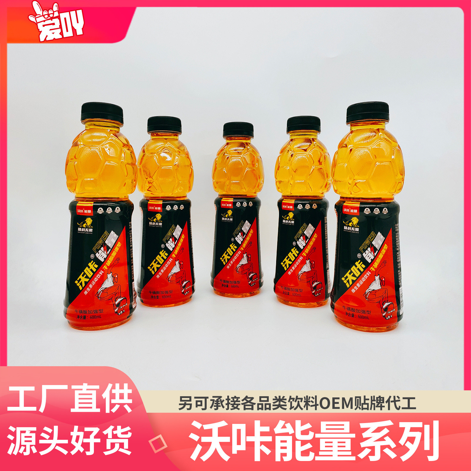 饮料品牌,爱吖创立于2017年,商标注册号