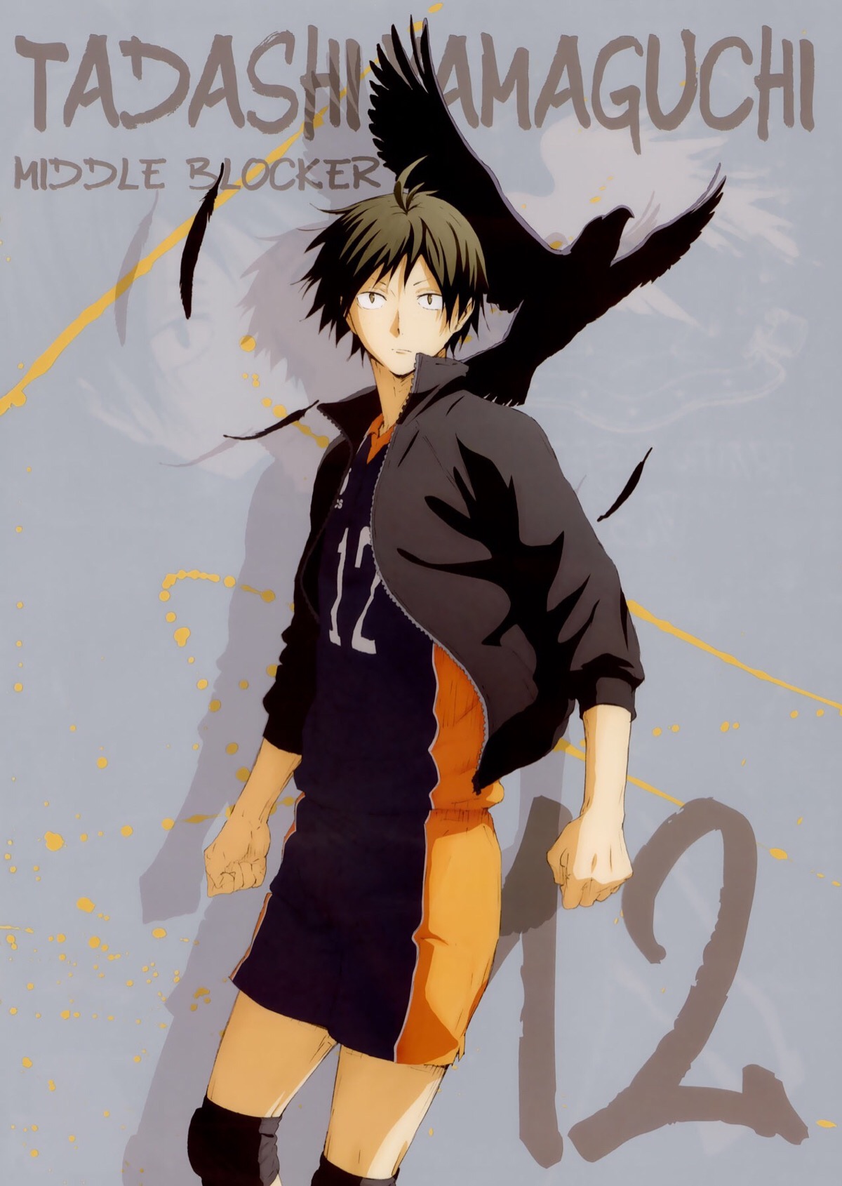 《 a target="_blank" href="/item/排球少年!