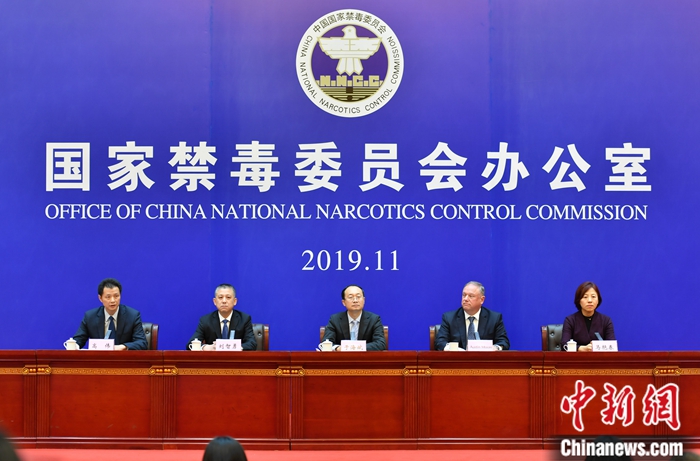 国家禁毒委员会办公室