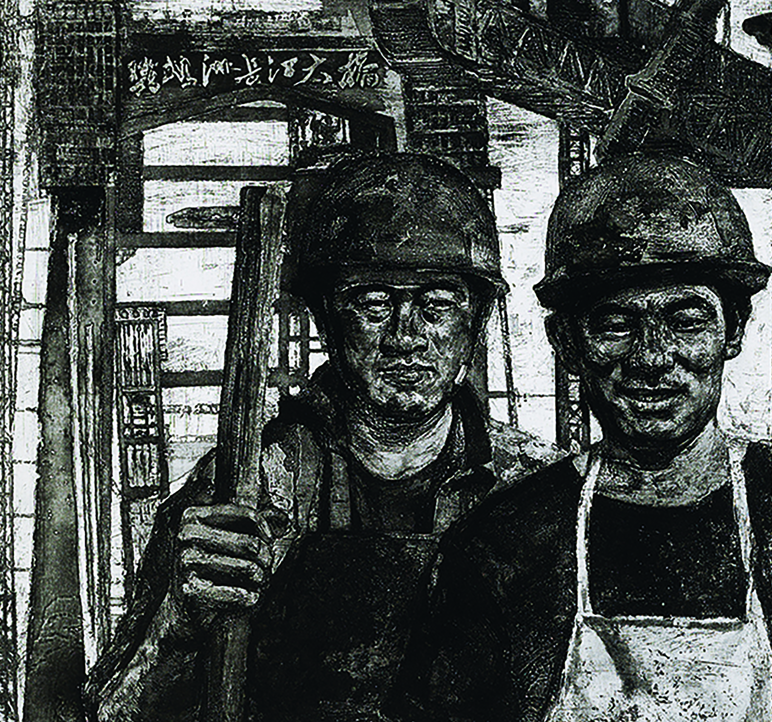  p>《阳光下的大桥浇铸工》为曹丹于2019年创作的现实题材铜版画作品