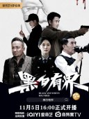 高兰村（中国内地男演员）_百度百科