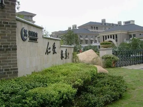 浙江绿城足球学校