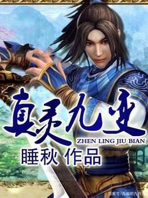 九本被埋没的网络小说，本本都是神作，熬夜也要看完_百科TA说
