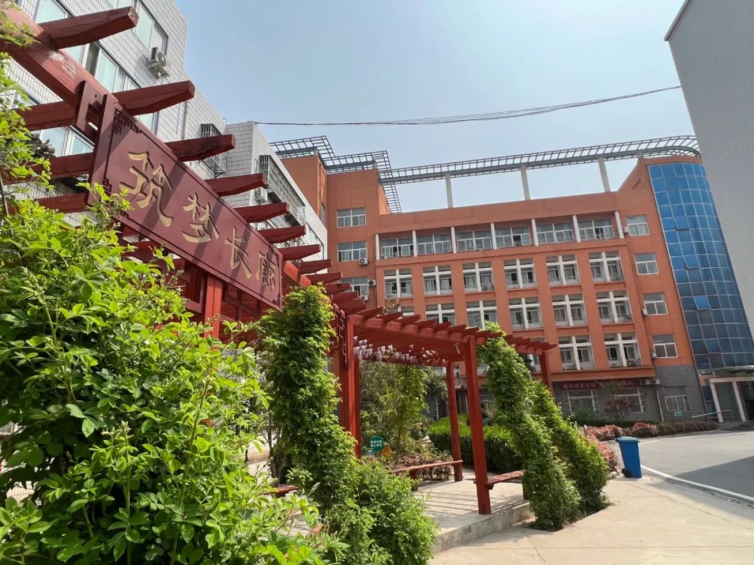 洛阳市第九中学