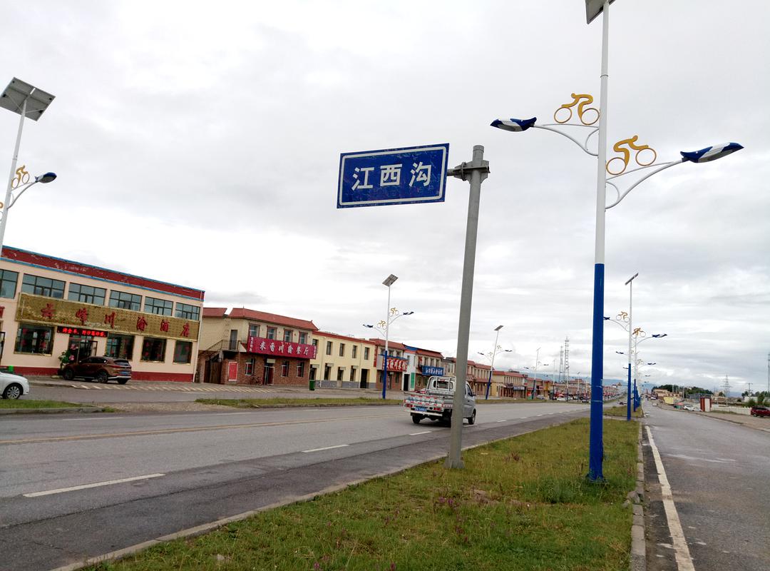 隶属于青海省海南藏族自治州<a target="