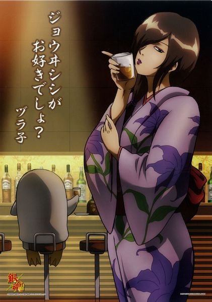  p>桂小太郎,日本漫画《 a target="_blank" href="/item/银魂/27263"