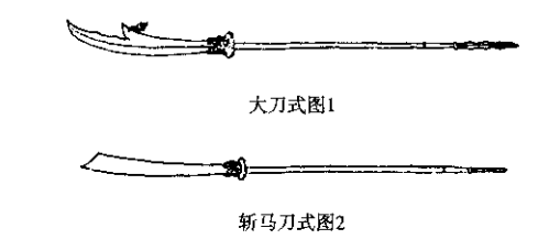 大唐陌刀应该什么样？砍骑兵真的能人马俱碎吗？_百科TA说