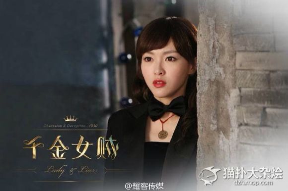 ">蒋心是电视剧《 a target="_blank" href="/item/千金女贼/9717223"