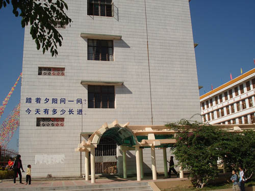 东兴市东兴中学