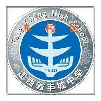 丰城中学东校区吧