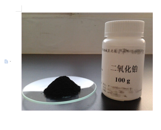  p>二氧化铂,中文别名:氧化铂; a href="#" data-lemmaid="9027707">