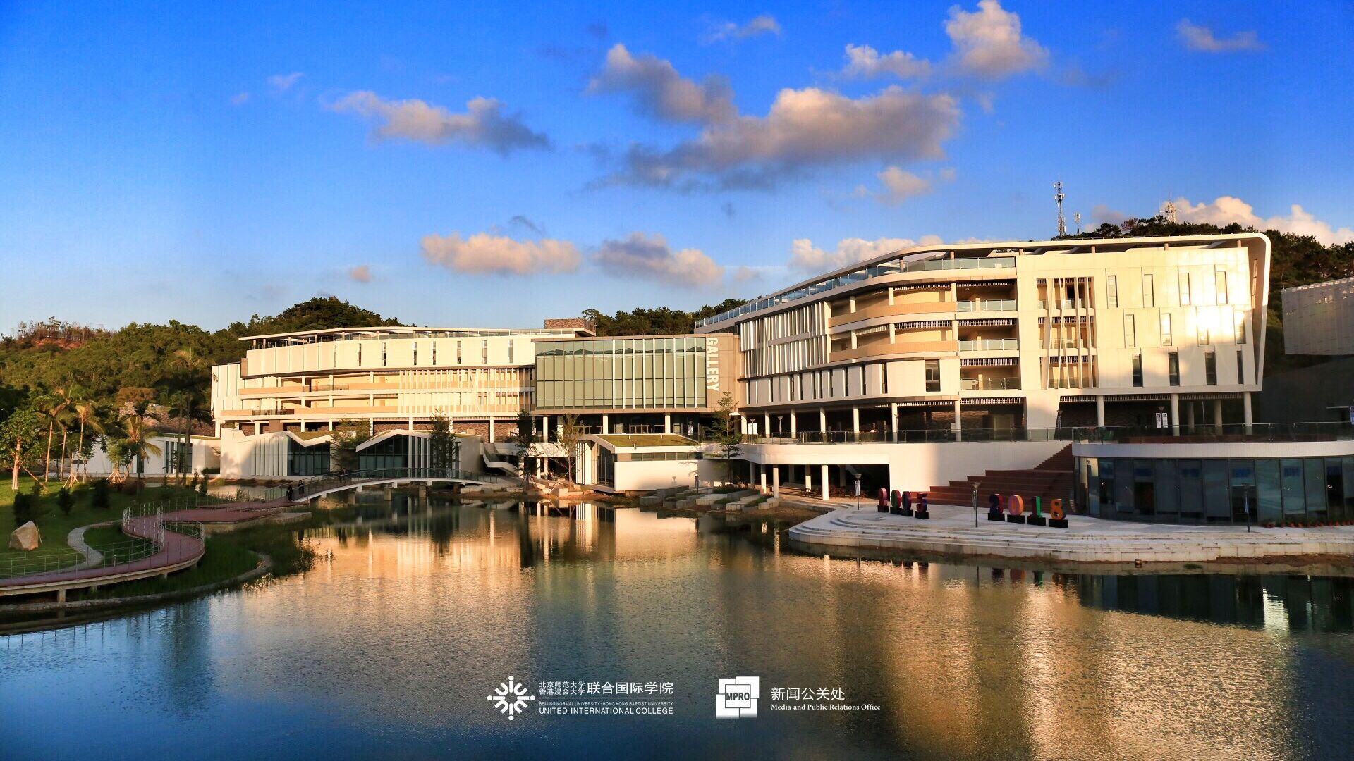 北京师范大学香港浸会大学联合国际学院