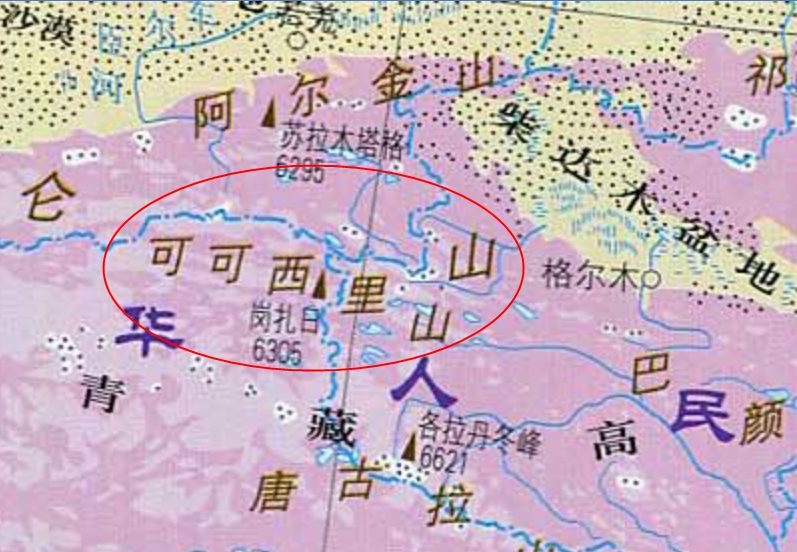  p>可可西里山:位于中国 a target="_blank" href="/item/西藏/130045