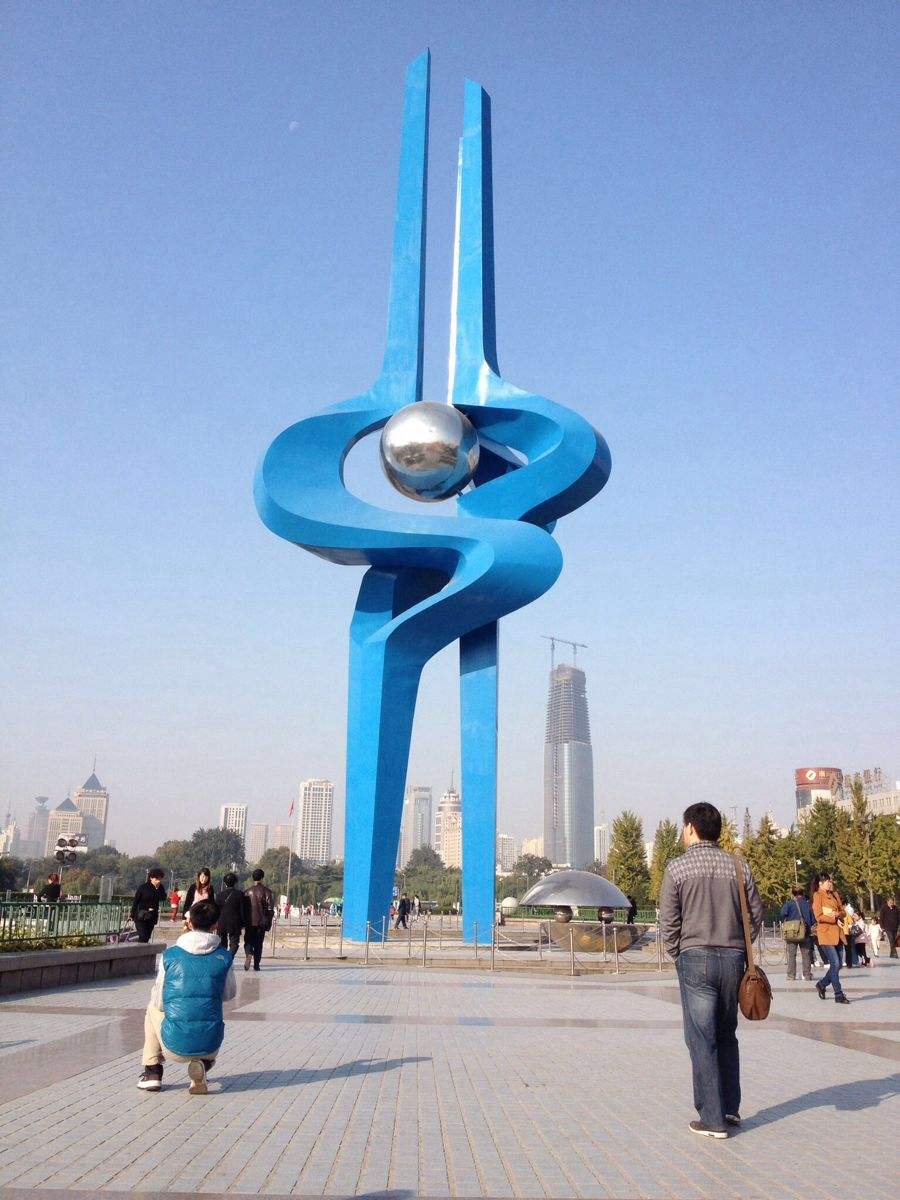  p>泉城广场(quancheng square)是山东省省会 a target="_blank" href