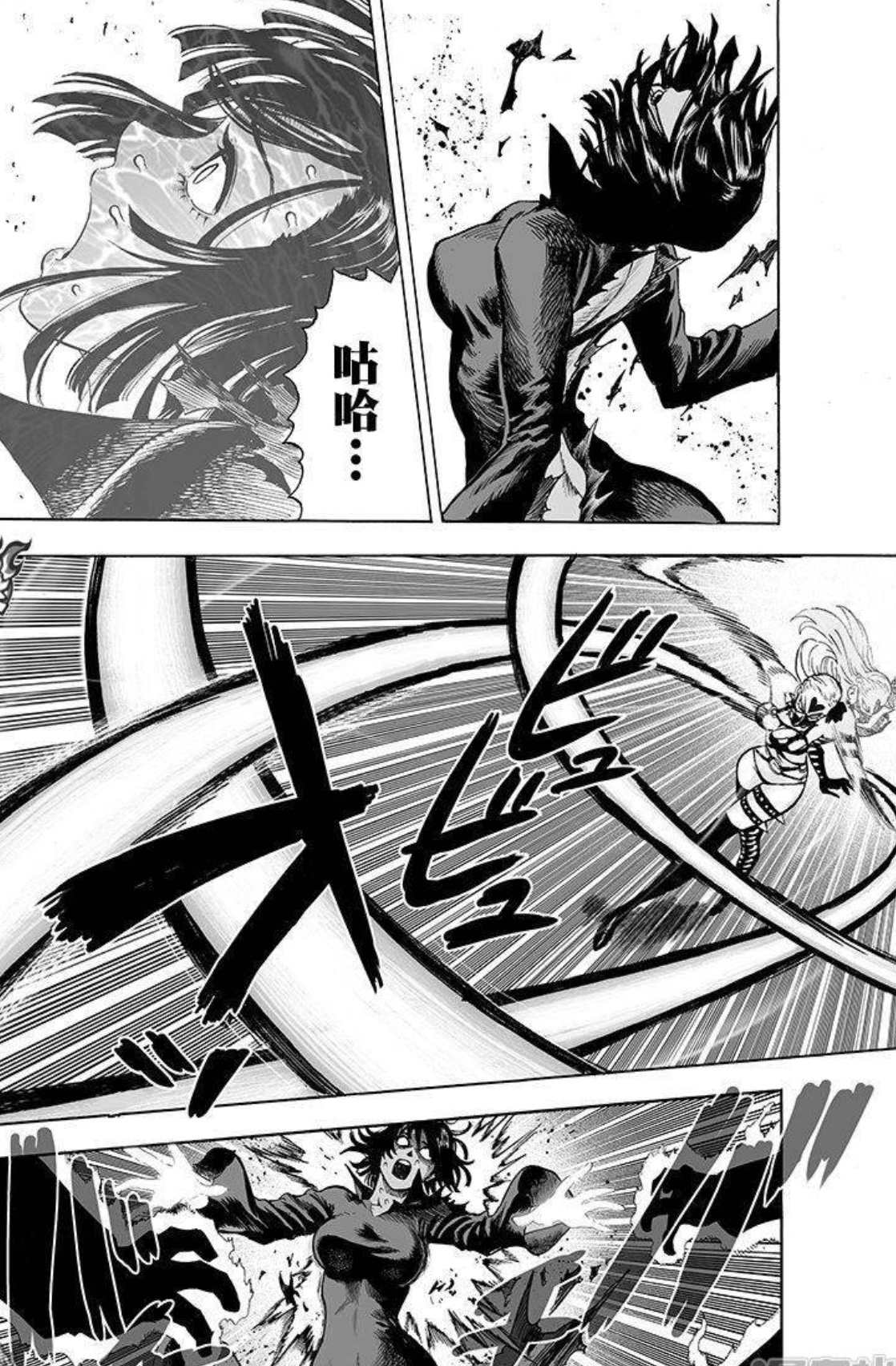  p data-id="gncpkx2rqf"> a target="_blank" href="/item/日本漫画