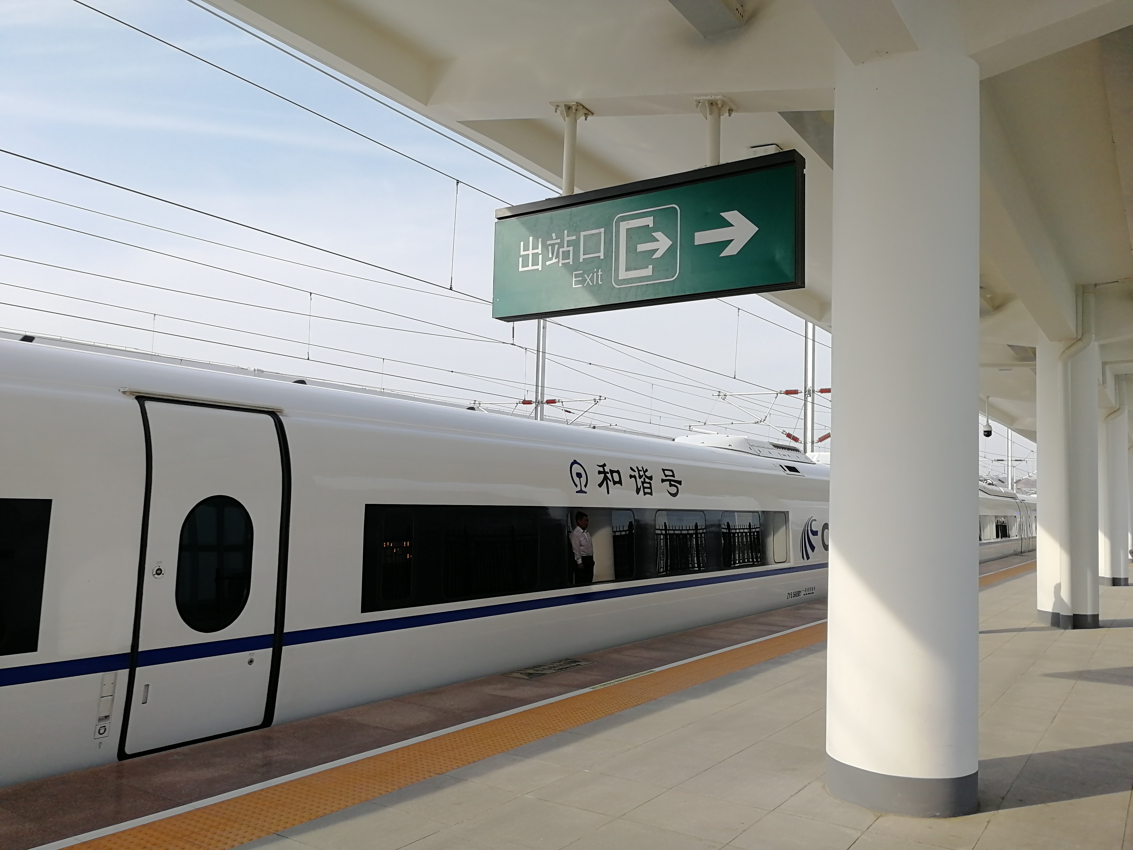  p>牛河梁站(niuheliang railway station),原名凌源南站,位于中国