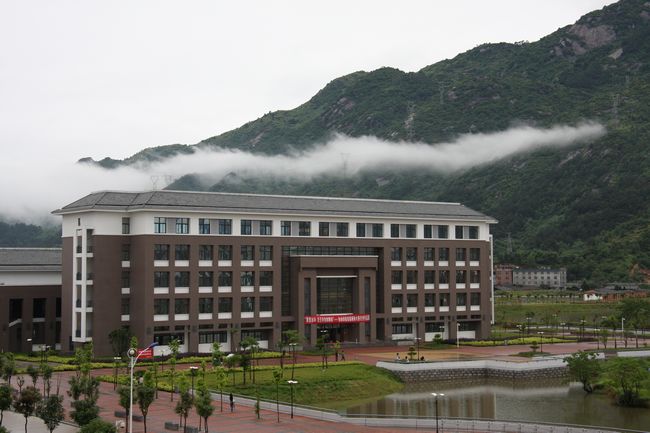 福建师范大协和学院