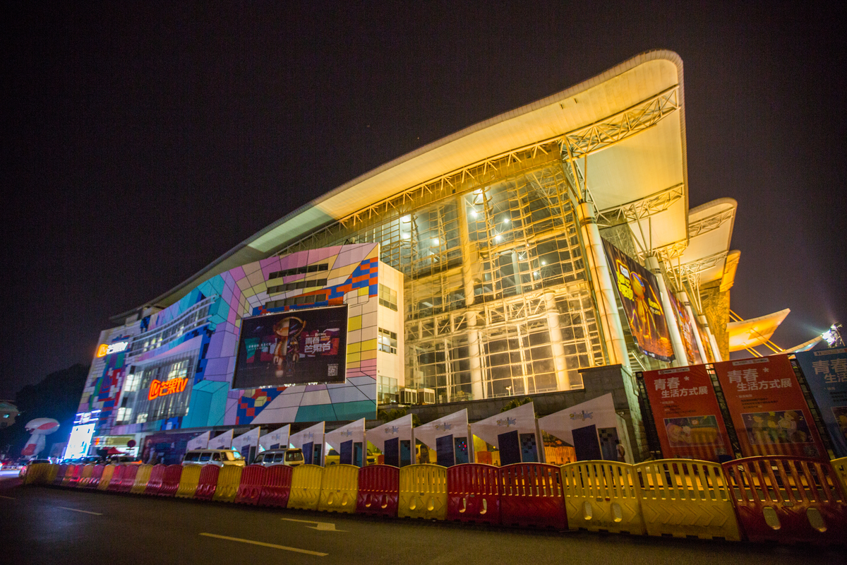 国际会展中心位于省会 a href="#" data-lemmaid="204237">长沙 /a>