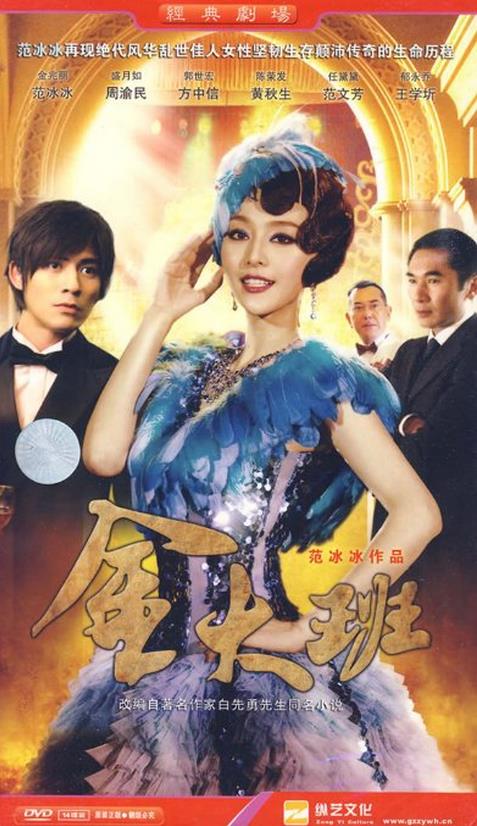 金大班(14dvd)