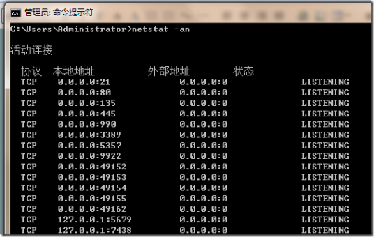 3389端口_百度百科