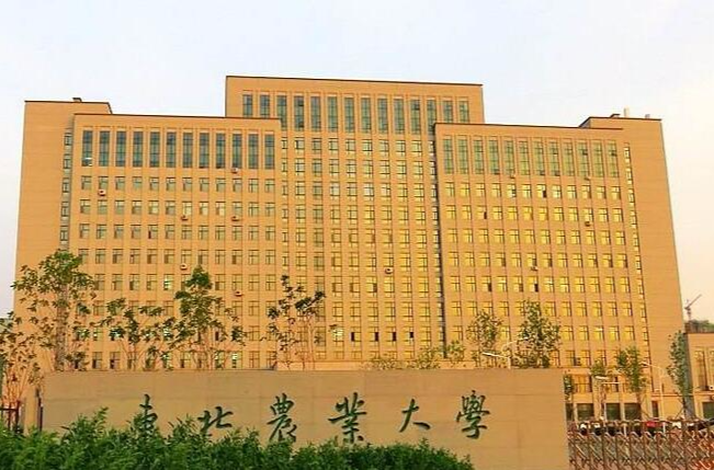 大学(northeast agricultural university,neau),简称为"东北农大"