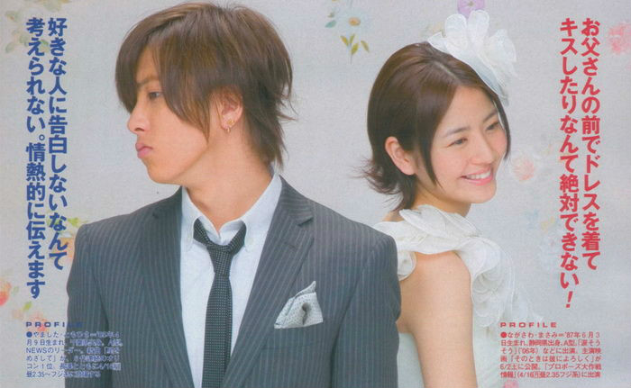  p>《求婚大作战》是日本富士电视台于2007年4月16日首播的爱情奇幻