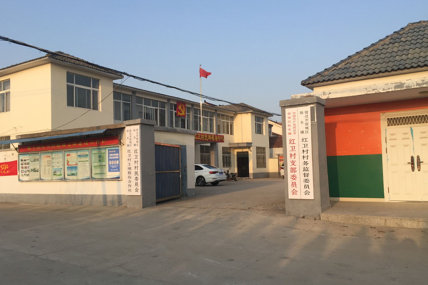  p>耿车镇,江苏省 a target="_blank" href="/item/宿迁市/8741393"