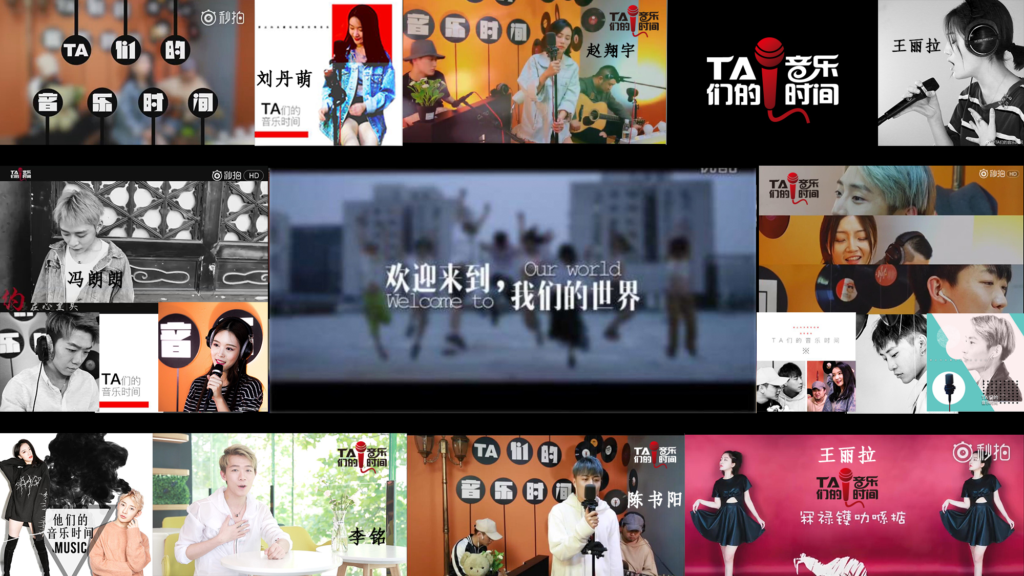 北京热度文化传媒有限公司