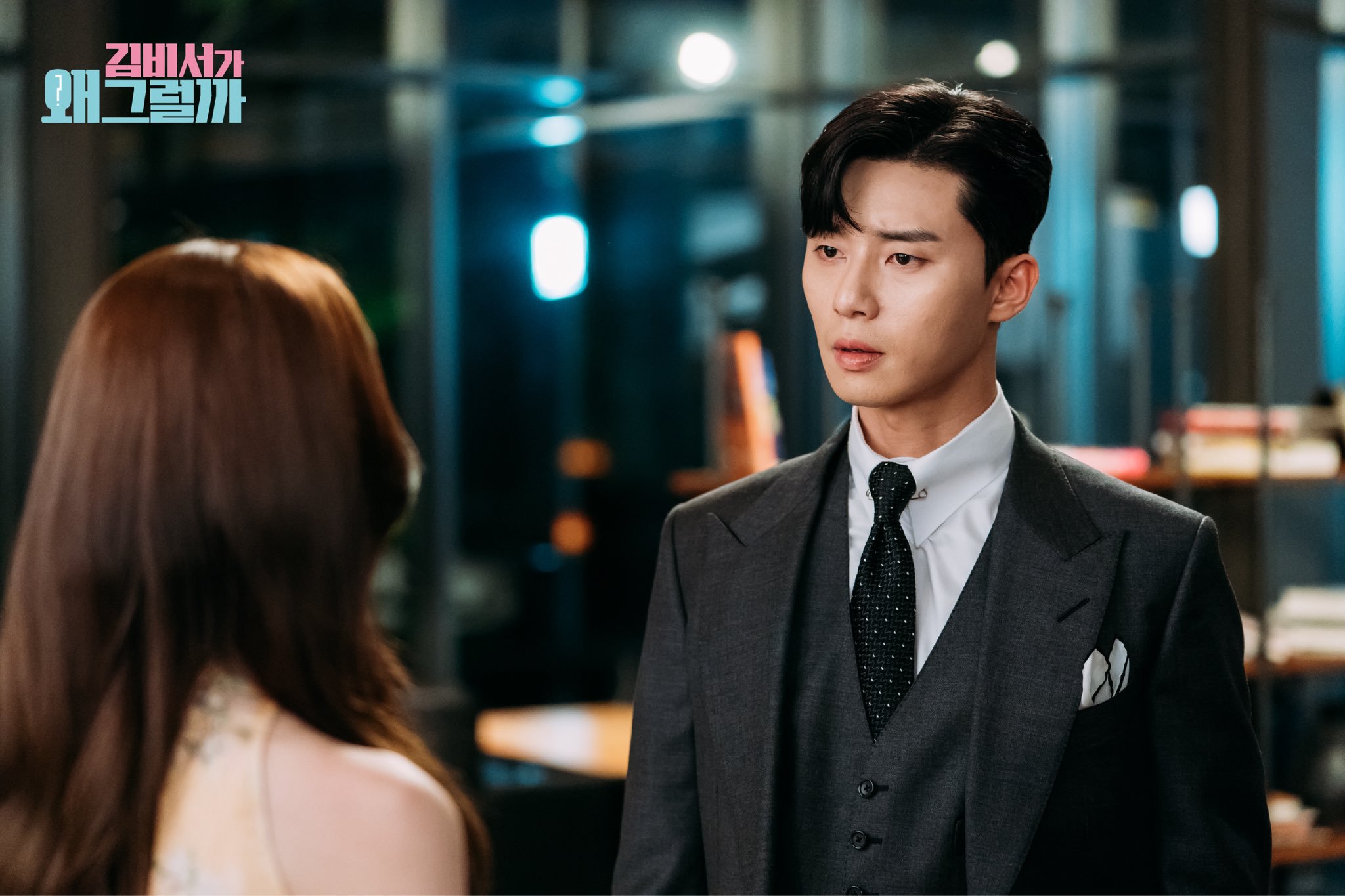 金秘书为什么那样