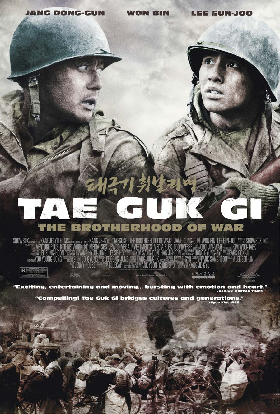 太极旗飘扬taegukgihwinalrimyeo(2004)