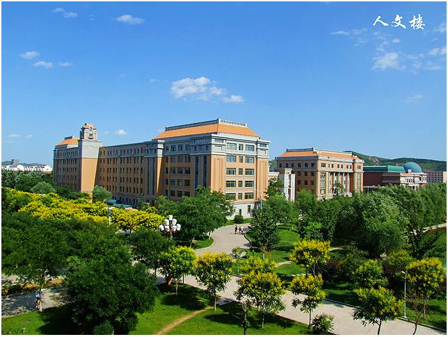 锦州师范学院