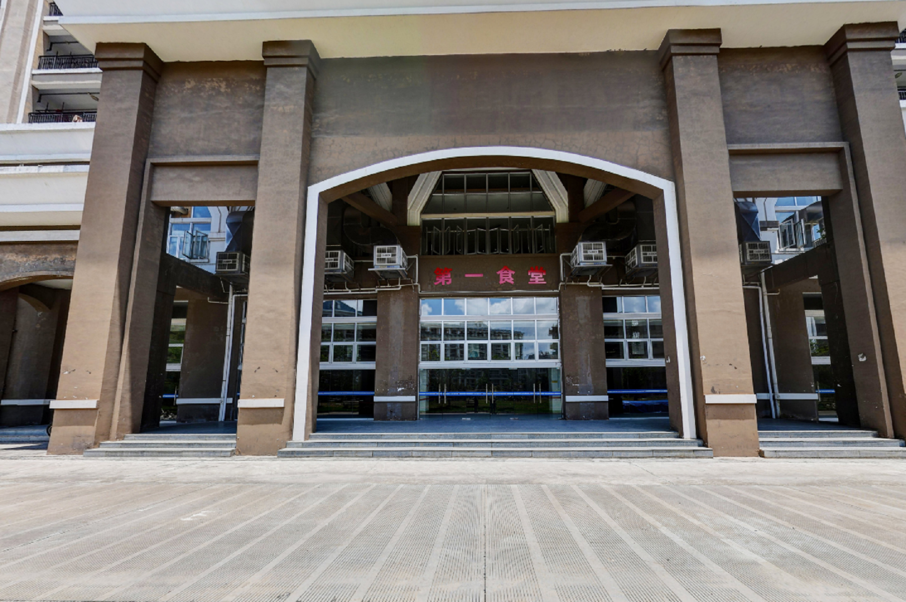 广西自治区梧州学院