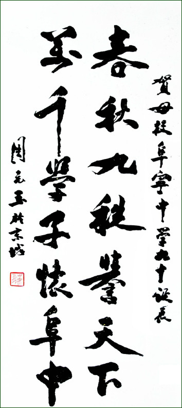 江苏省阜宁中学