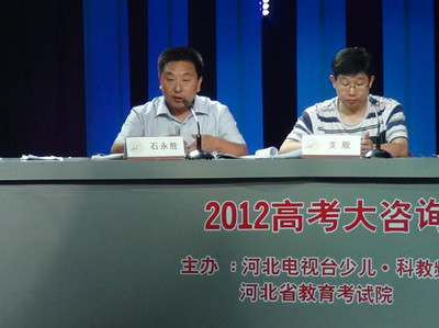 内丘县第四中学