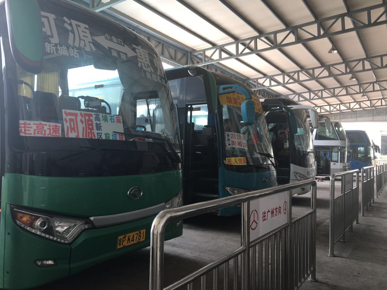 惠州市南线客运站