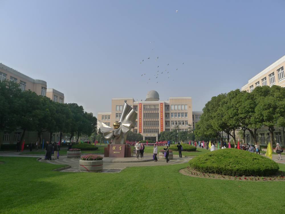  p>上海市位育中学是创办于1943年的 a target="_blank" href="/item