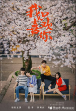 张可盈 代表作品