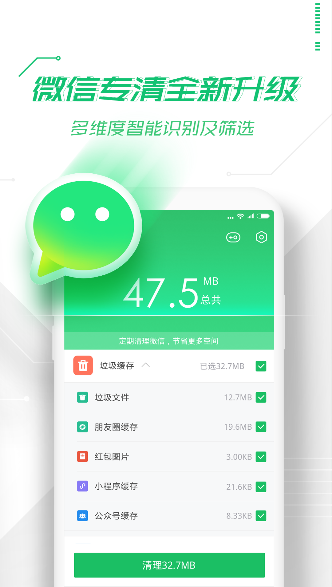 手机360助手最新版2022=360手机助手最新版官方软件下载