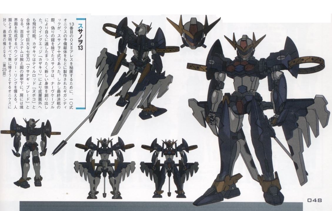 日本共和国的gigantic"须佐之男十式"的乘搭者·译语