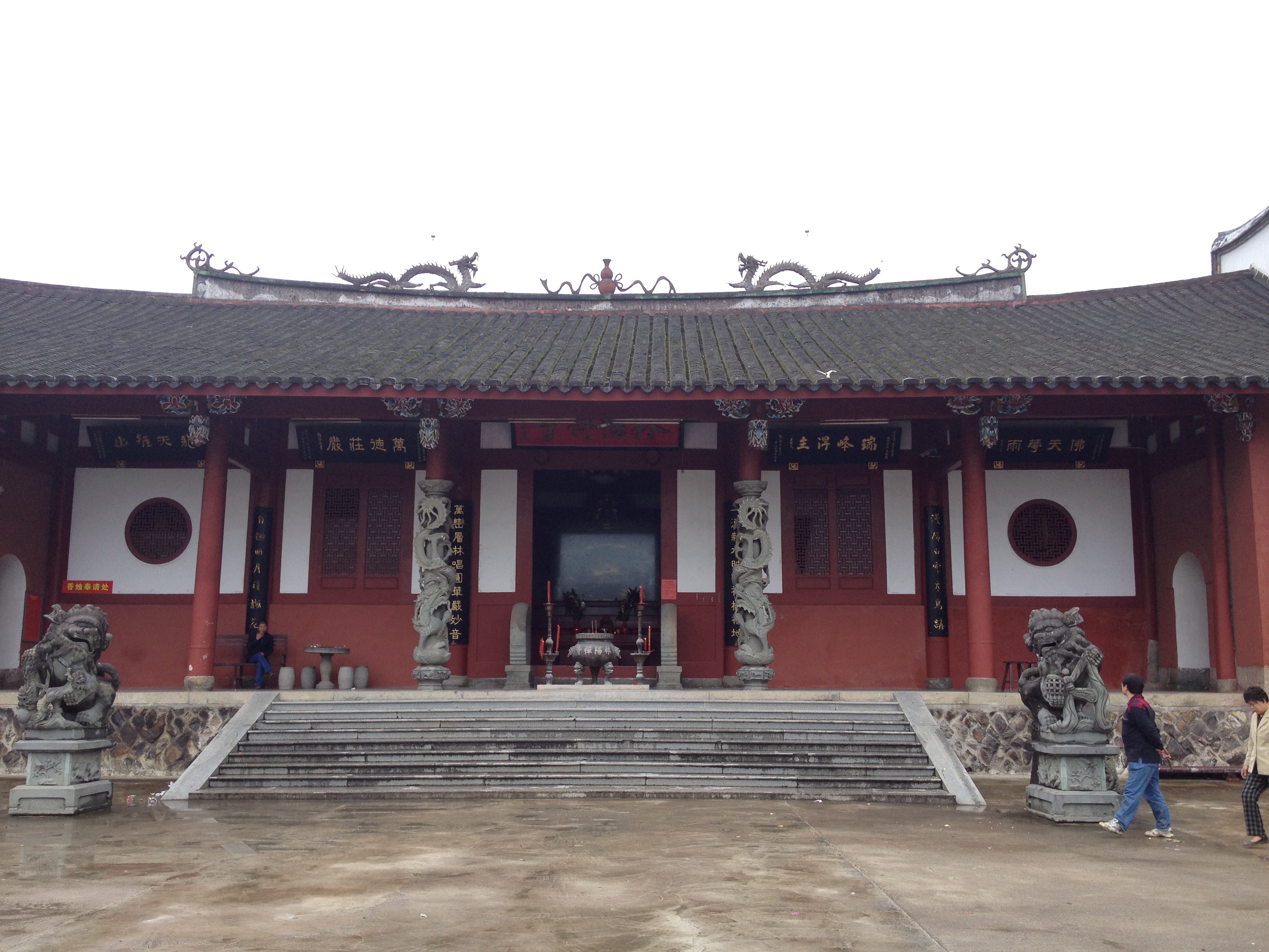 又称林阳禅寺,在福州市晋安区 a target="_blank" href="/item/北峰山