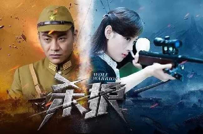  p>《杀狼》是由 a target="_blank" href="