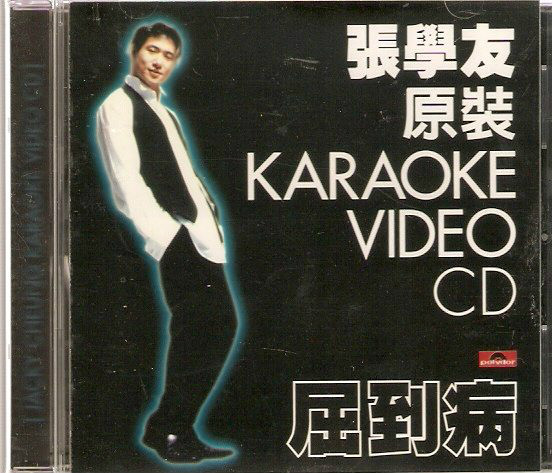 张学友的歌曲(张学友的歌曲大全20首经典歌)