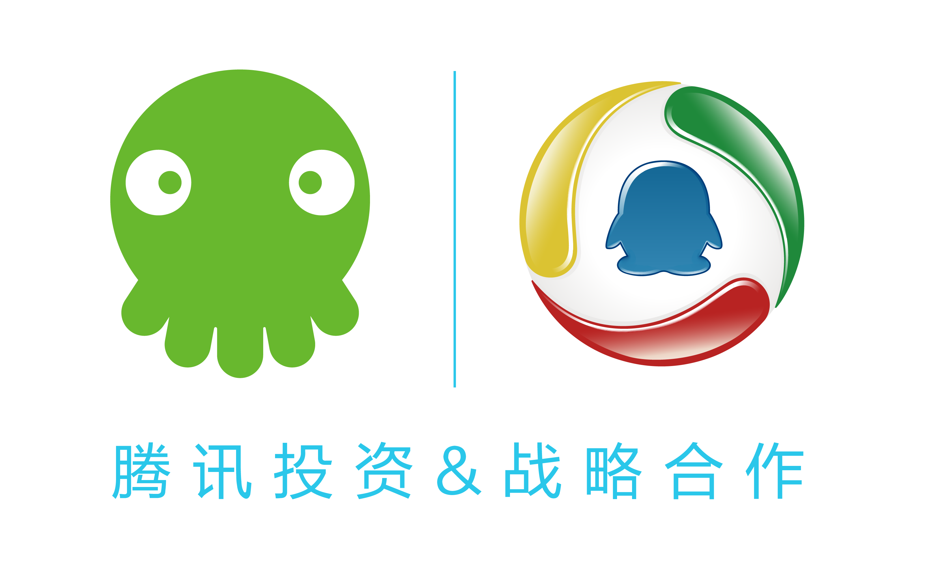 腾讯子公司，腾讯子公司信耀