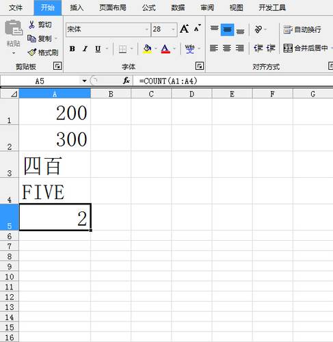 Count（一种电脑计算机内部的数学函数的名字）_百度百科