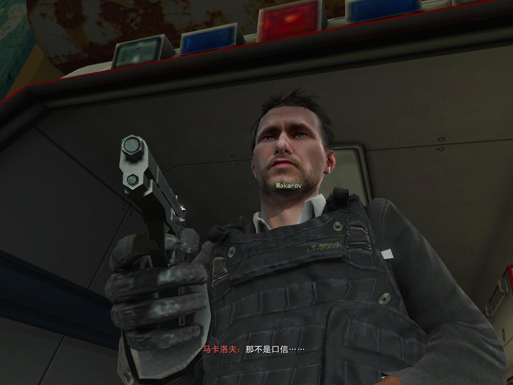 call of duty: modern warfare 2